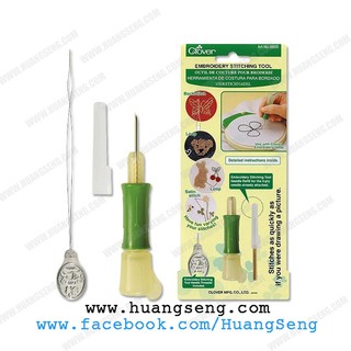 EMBRIODERY STITCHING TOOL