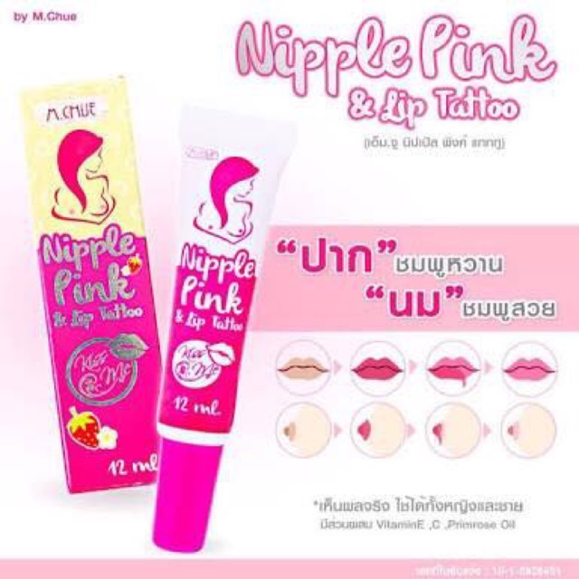 Nipple pink & lip Tatto