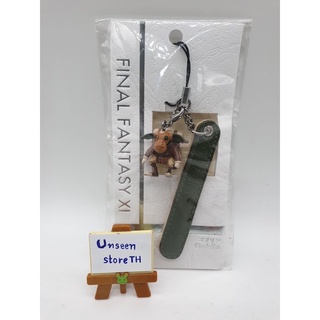 Final Fantasy XI Goblin mascot strap