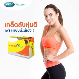 Mega We Care Cla Advance 30 แคปซูล x1 กล่อง ช่วยในเรื่องไขมันและส่วนเกินอย่างมีประสิทธิภาพ ช่วยเร่งสลายไขมันส่วนเกิน