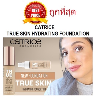 Beauty-Siam แท้ทั้งร้าน !! แบ่งขายของพื้นผิวสวย CATRICE TRUE SKIN HYDRATING FOUNDATION รองพื้นบางเบา