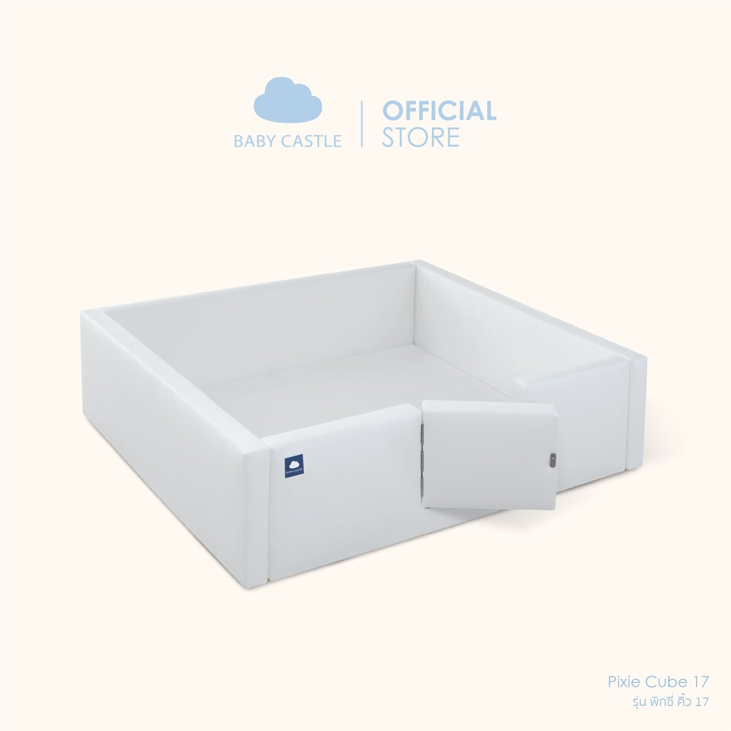 [Pre order] Baby Castle คอกกั้นเด็ก รุ่น PIXIE CUBE "17 (มีประตู,ไม่มีประตู) (ส่งของภายใน 7-15 วัน)