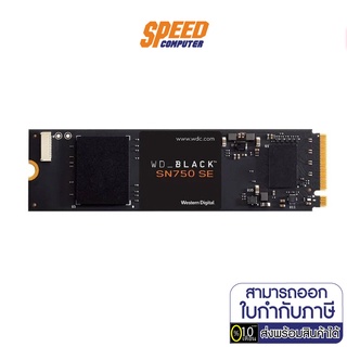 WD SSD 250GB M.2 PCIe/NVMe R3200MB/s W1000MB/s 5 Year (SN750 SE) By Speedcom