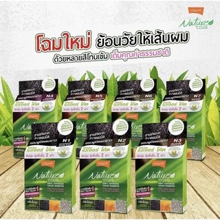 #Lolane #naturecode Shampoo #แชมพู ปิดผมขาว 30 ml #โลแลน N1-9 ปิดหงอก