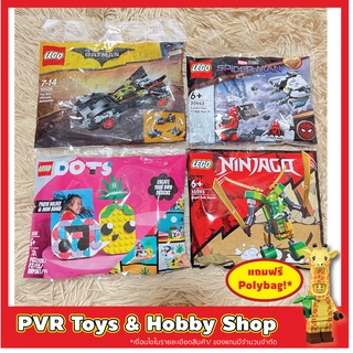 Lego 30443 30526 30560 30593 Spiderman Batman Dots Ninjago Polybag เลโก้ ของแท้ มือหนึ่ง พร้อมจัดส่ง