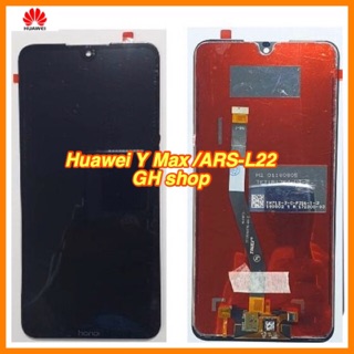 Huawei Y Max /ARS-L22 จอชุด