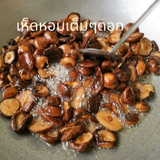 บะจ่าง สูตรโบราณ100ปี *ซังเท็ง* เค็ม-หวานในลูกเดียว เหล่าม่าคิทเช่น