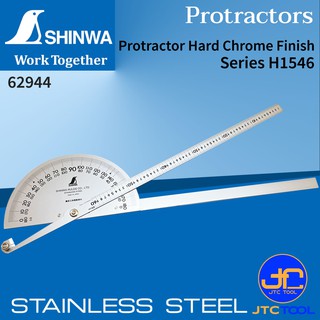 Shinwa ครึ่งวงกลมวัดองศา - Stainless Steel Protractor No.62944 H1546