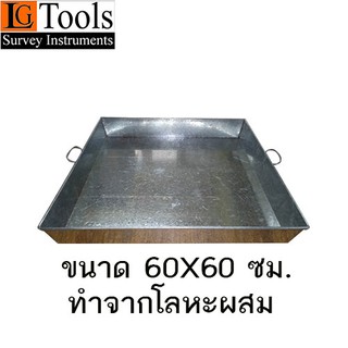 ถาดรอง (Tray) ชุดทดสอบความข้นเหลวของคอนกรีต