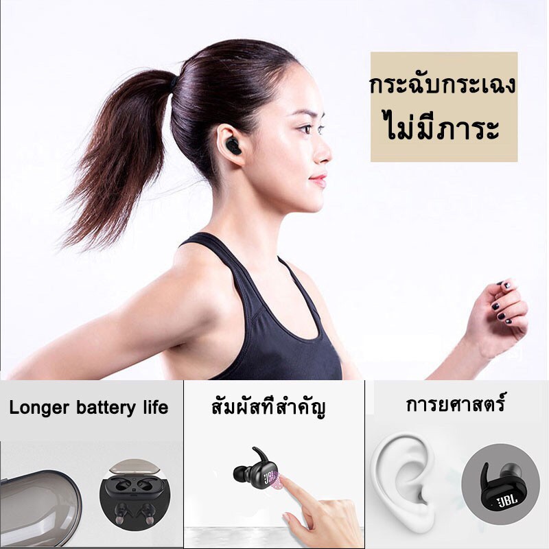 jbl harman tws4 pantip