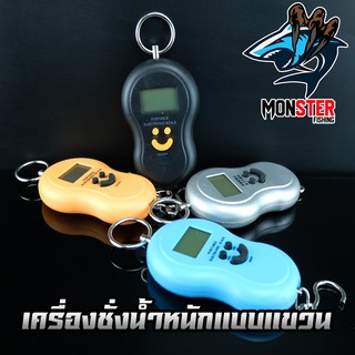 เครื่องชั่งน้ำหนักแบบแขวน PORTABLE ELECTRONIC SCALE