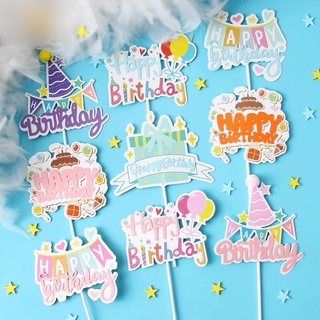 •พร้อมส่ง• ป้ายปักเค้ก happy birthday ป้ายเค้กวันเกิด ป้ายตกแต่งเค้กวันเกิด ป้ายปักเค้ก