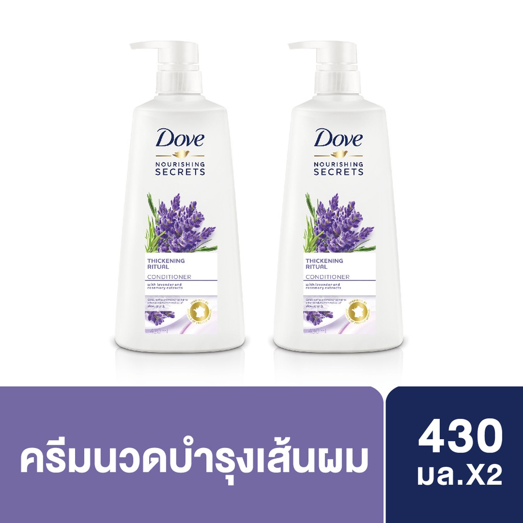 DOVE Conditioner Nourishing Secrets Thickening Rituals Purple 430ML x2 UNILEVER