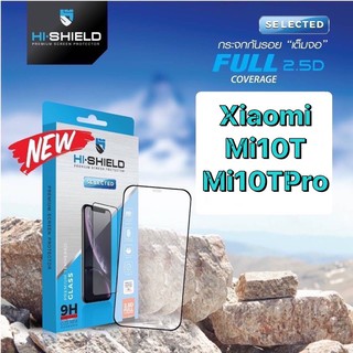 Hi-Shield กระจกกันรอยเต็มจอ 2.5D xiaomi mi10t/mi10tpro