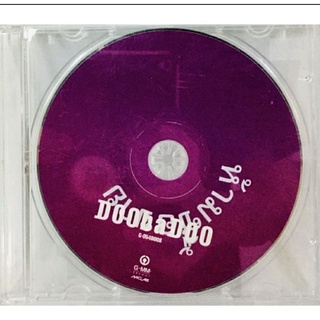 Cdเพลง💗DOObaDOO💗ลิขสิทธิ์แท้ แผ่นใหม่มือ1