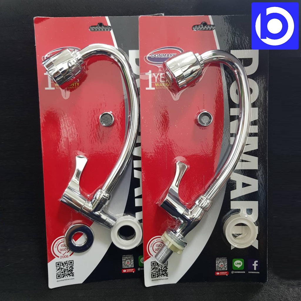 ก๊อกน้ำสำหรับอ่างล้างชาม เกลียว 1/2 นิ้ว หัวปรับได้ 2 ระดับ ยี่ห้อ Donmark รุ่นแนวตั้ง MC401-17JF &อ