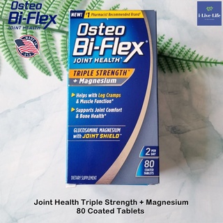 Osteo Bi-Flex - Joint Health Triple Strength + Magnesium 80 Coated Tablets อาหารเสริมสำหรับกระดูกและข้อต่อ รวมแมกนีเซีย