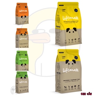 Lifemate (ไลฟ์เมต) อาหารสำหรับสุนัขโต อายุ 1ปีขึ้นไป ขนาด 400 g.