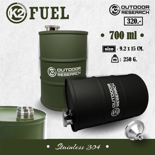 FUELถังสำหรับใส่เครื่องดื่ม