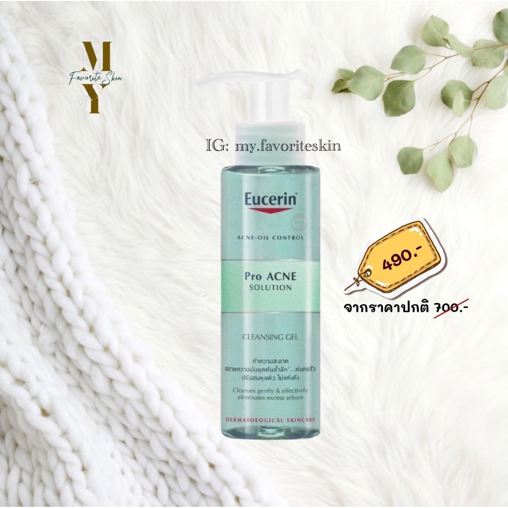 ProAcne - CLEANSING GEL