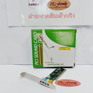 PCI Sound Audio Card 4 Channel  สำหรับเครื่องคอมพิวเตอร์ ( ออกใบกำกับภาษีได้ )