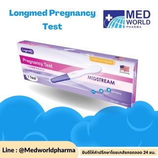 ส่งไว แม่นยำ[ไม่ระบุสินค้าหน้ากล่อง] ที่ตรวจครรภ์ Longmed Pregnancy Test ที่ตรวจการตั้งครรภ์ ที่ตรวจตั้งครรภ์แบบปากกา