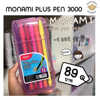 Monami plus pen 3000