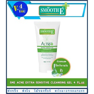 Smooth E ACNE EXTRA SENSITIVE CLEANSING GEL สมูทอี แอคเน่ เอ็กซ์ตร้า เซนซิทีฟ คลีนซิ่ง เจล (P9)