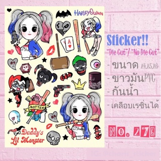 Sticker สติกเกอร์ ขนาด A4/ A5/ A6 ไดคัท pvc กันน้ำ ลาย Harley Quinn