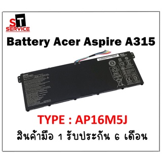 แบตเตอรี่แท้ AP16M5J ACER Aspire A315 A315-21