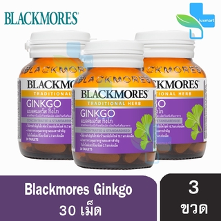 Blackmores Ginkgo แบลคมอร์ส กิงโก (30 เม็ด) [3 ขวด]