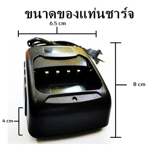 วิทยุสื่อสาร แท่นชาร์จวิทยุสื่อสาร Charger วิทยุสื่อสาร JY-245 IC-240E IC-280E IC-092 Model E240 สีดำ