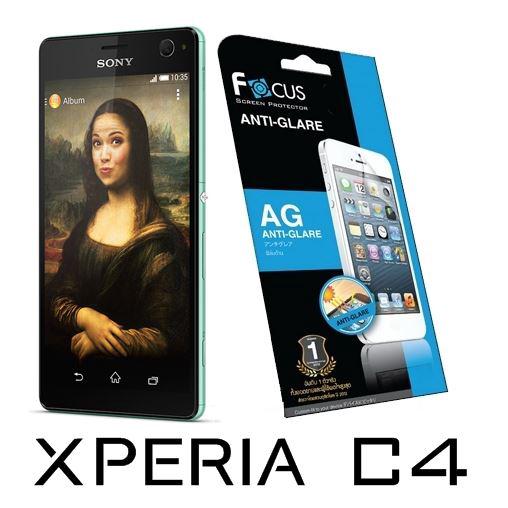 ฟิล์มกันรอยแบบด้าน(AG) Focus  สำหรับ Xperia C4 ด้านหน้า