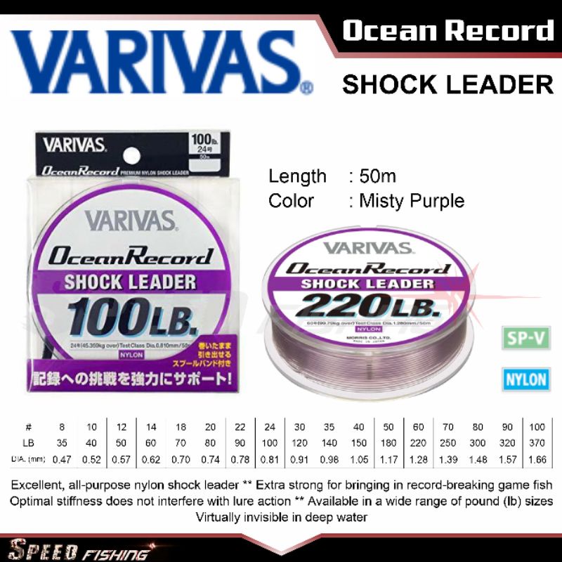 Shock Leader Nylon Varivas Ocean Record 50 เมตร