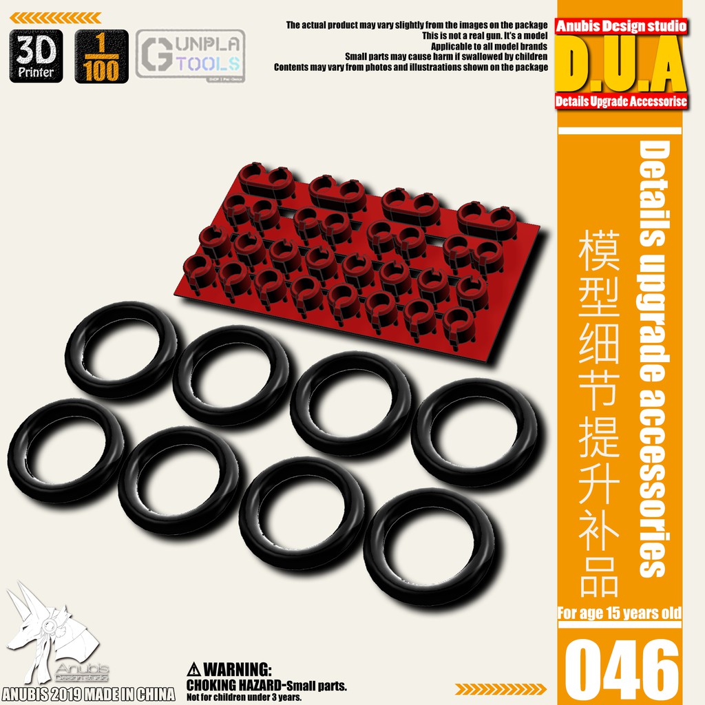 [ Anubis Studio ] พาทเสริมพลาสติกสำหรับเพิ่มดีเทล รุ่น DUA-046 เหมาะกับ Gundam / Model Plastic / Res