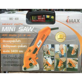 เลื่อยวงเดือนขนาดมินิ Imax เลื่อยมินิ เลื่อยวงเดือนมินิ ( IMax Mini Circular Saw IMS-400 )