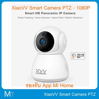 Xiaovv PTZ Q8 Security Camera 360° 1080P กล้องวงจรปิด wifi ip camera motion track Night Vision ภาพชัด