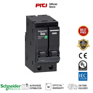 Schneider QO216VSC10T เซอร์กิตเบรกเกอร์ลูกย่อย 2P 16A 10kA