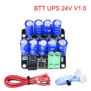 BIQU BTT UPS 24V V1.0 Module Resume Printing While Power Off Module MINI UPS V2.0 For Ender 3 SKR V1.3 PRO mini E3