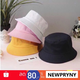 Bucket Hat - หมวกปีกรอบทรงสวยผ้าหนา หมวกบักเก็ต