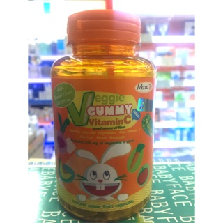 Veggie Gummy 48sผักอัดเม็ด