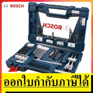 2607017409 ชุดดอกไขควง 68 ชิ้น/ชุด รุ่น  V-line BOSCH  สินค้าเเท้รับประกันจากผู้เเทนจำหน่าย