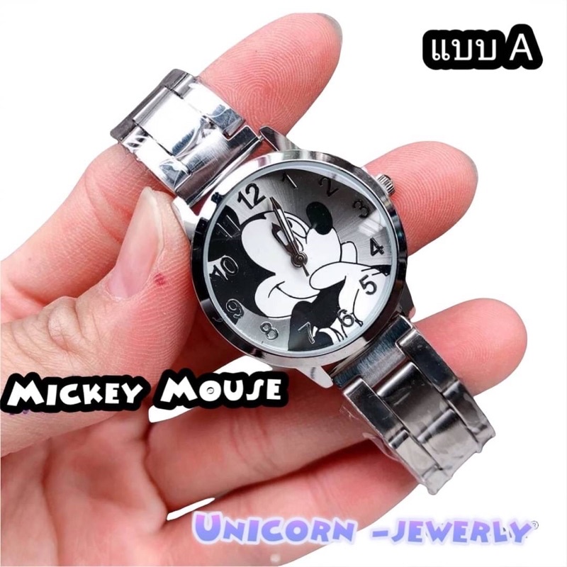 นาฬิกามิกกี้เมาส์พร้อมส่ง Mickey Mouse watch