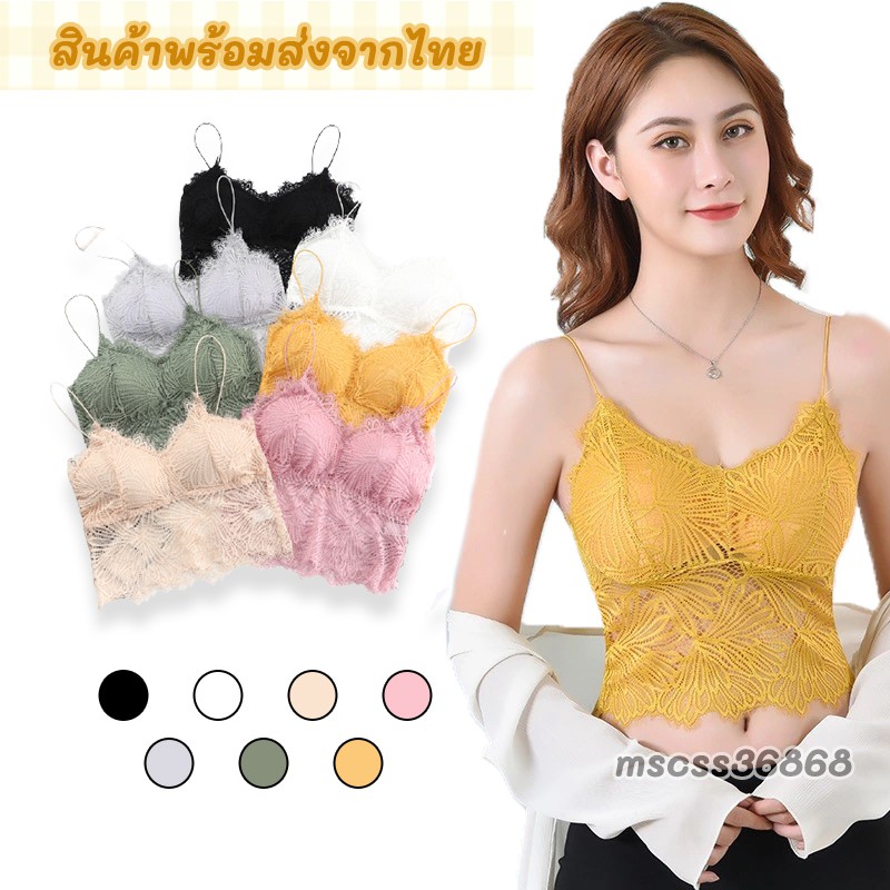เสื้อชั้นใน สายเดี่ยว บราลูกไม้ เต็มตัว รุ่นB016 เเบบสวม ฟองน้ำในตัว เสื้อในลูกไม้ ใส่สบาย ผ้านิ่ม
