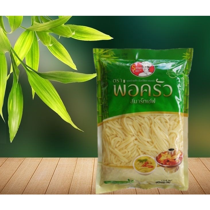 หน่อไม้ฝอย 1000 กรัม ตราสมาร์ทเชฟ