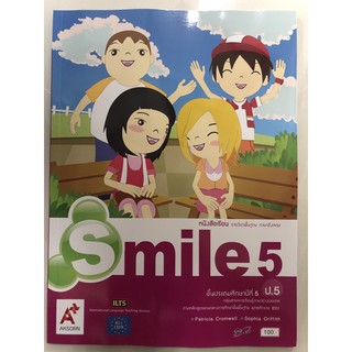 หนังสือเรียนภาษาอังกฤษ Smile ป.5 อจท