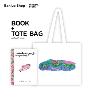 EVERYWHERE GIRL [หนังสือ + TOTE BAG ลาย YOGA] : JULI BAKER AND SUMMER : SALMON BOOKS