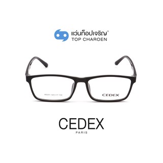 CEDEX แว่นสายตาทรงเหลี่ยม A0251-C1  size 54 (One Price) By ท็อปเจริญ