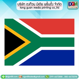 ธงแอฟริกาใต้ ธงประดับ ตกแต่ง