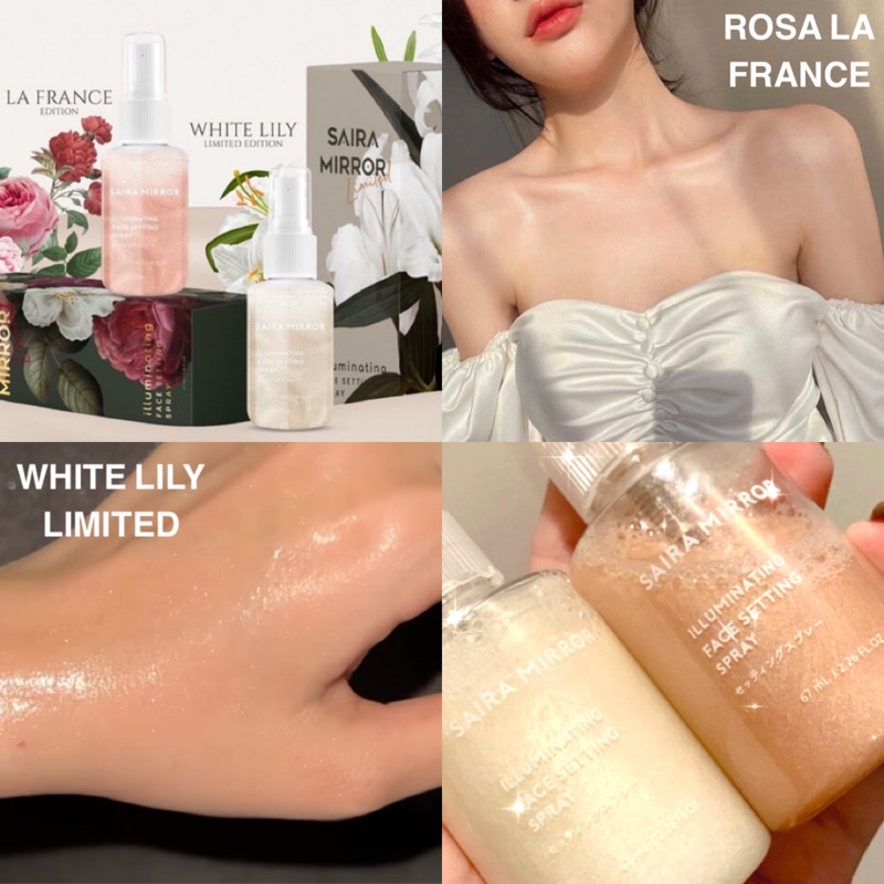 saira mirror✨ แบ่งขาย สเปร์ยไซร่าสเปร์ยหน้าเงาฉ่ำวาว สเปร์ยผิวโกลว์